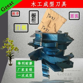 机用锯片;金刚石工具;其他刀具