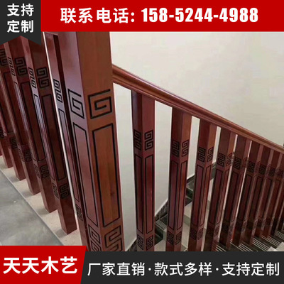 厂家定制实木楼梯配件立柱栏杆家用阳台护栏批发量大从优|ru