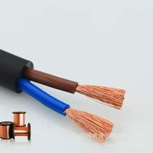 廠家供應家用建築電線電纜 2.5-120平方多芯無氧銅芯橡套軟電纜