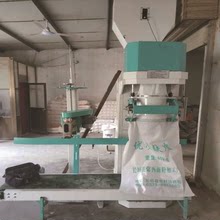 木薯粉自動定量包裝機 麩皮稱重裝袋機5-50公斤粉體灌包封口機