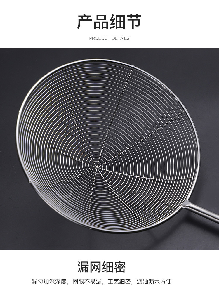 3-多款不锈钢漏勺_13.jpg