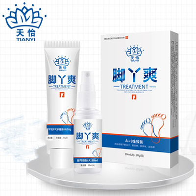 Tianyi Feet On behalf of Beriberi Potion Spray Peeling Itchy feet Odor Athlete&#39;s foot Light pink