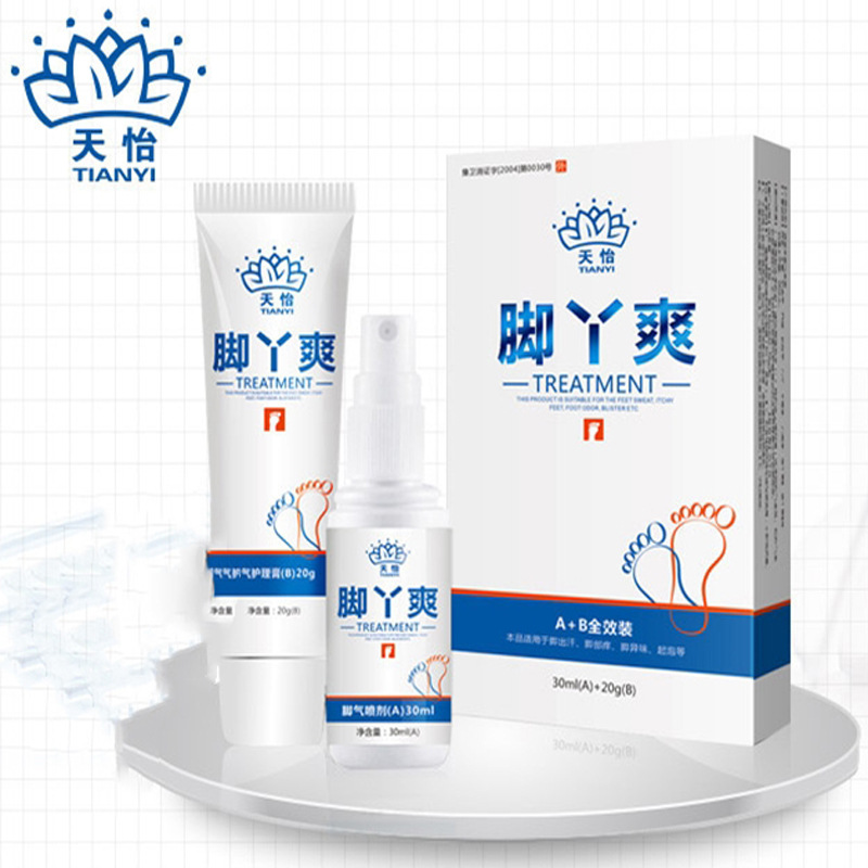 Tianyi Feet On behalf of Beriberi Potion Spray Peeling Itchy feet Odor Athlete&#39;s foot Light pink