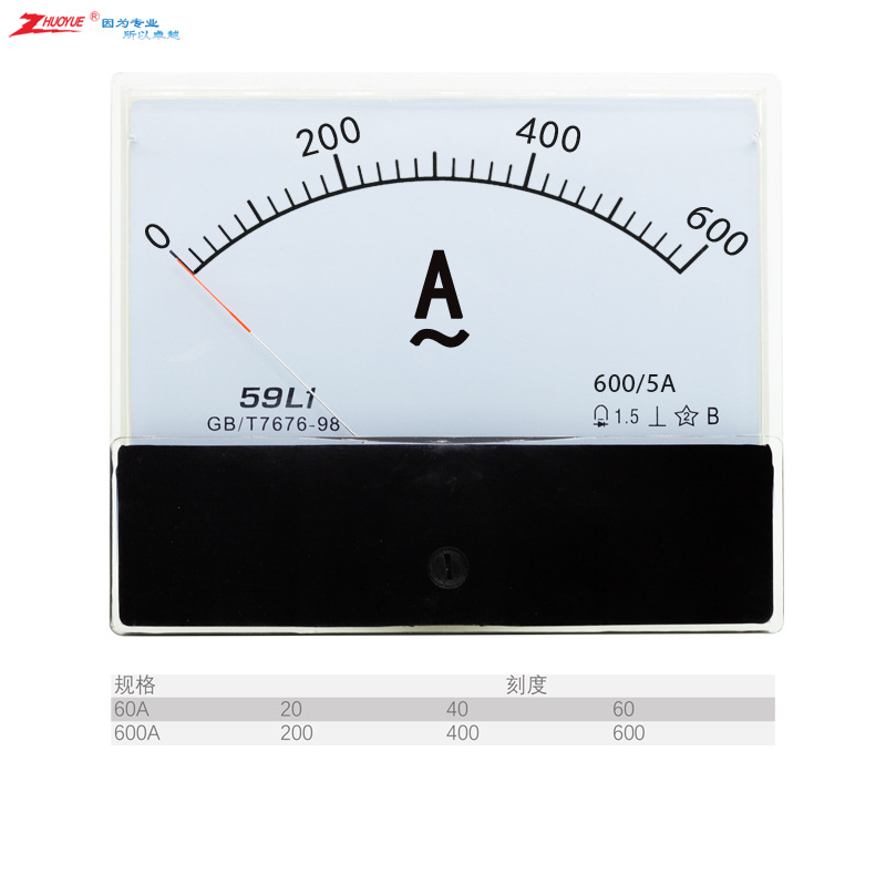 仪表指针励磁直流电流表59L1-A 0-60A 600A 6000A/5A/1A