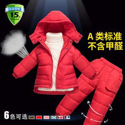 佧姬恩 2017年新款兒童羽絨服套裝 男女寶寶羽絨服兩件套KJ172410