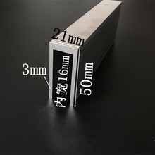 �X�Ͻ���X U�Ͳ��X21x50x3mm���X�Ͳ�50*21*50*3mm�ȏ�15mm���X