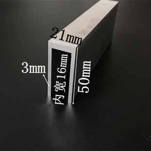 �X�Ͻ���X U�Ͳ��X21x50x3mm���X�Ͳ�50*21*50*3mm�ȏ�15mm���X