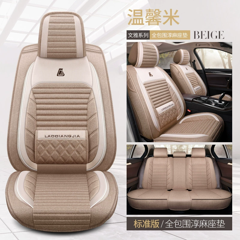 Подходит для нового Yueda Kia Yiyi 2019 года, чехольчик сиденья KX1 для кресла, лля льна четырех сезонов универсальный полный сервис