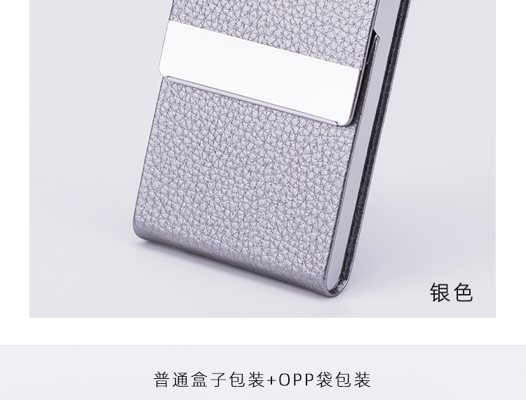 竖式名片盒-详情_25
