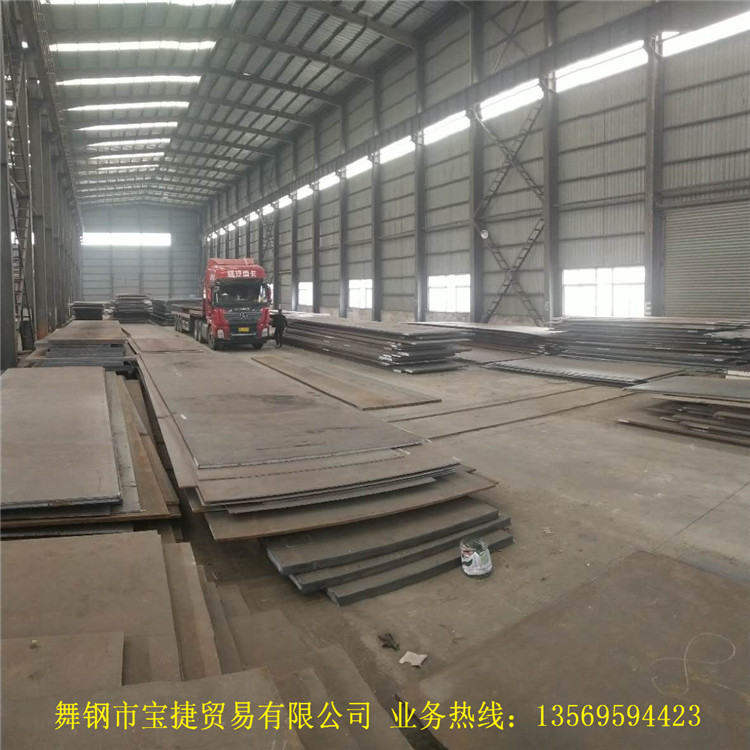 切割零售Q500MC低合金高强度结构钢板Q500MC钢板冲击试验合格