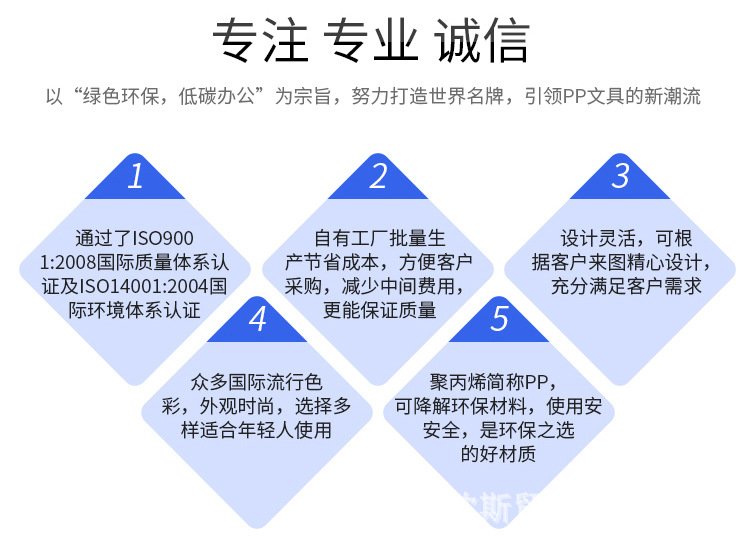 多功能手机公文包  (2).jpg