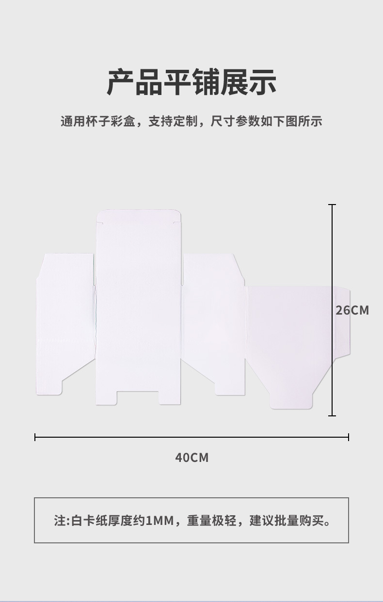 小白盒包装详情_05.jpg