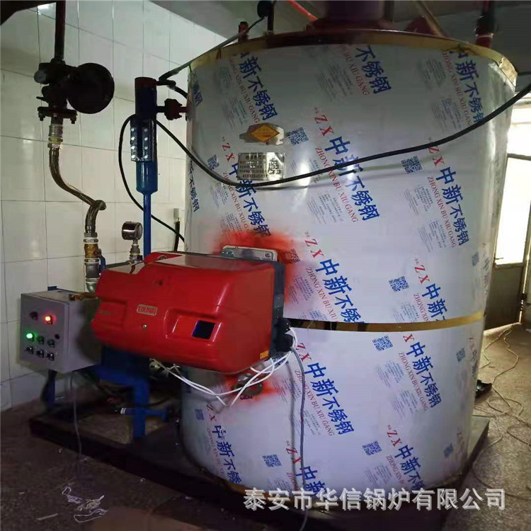 供应燃气蒸汽锅炉天然气锅炉 洗涤厂用燃气蒸汽锅炉 立式燃气锅炉
