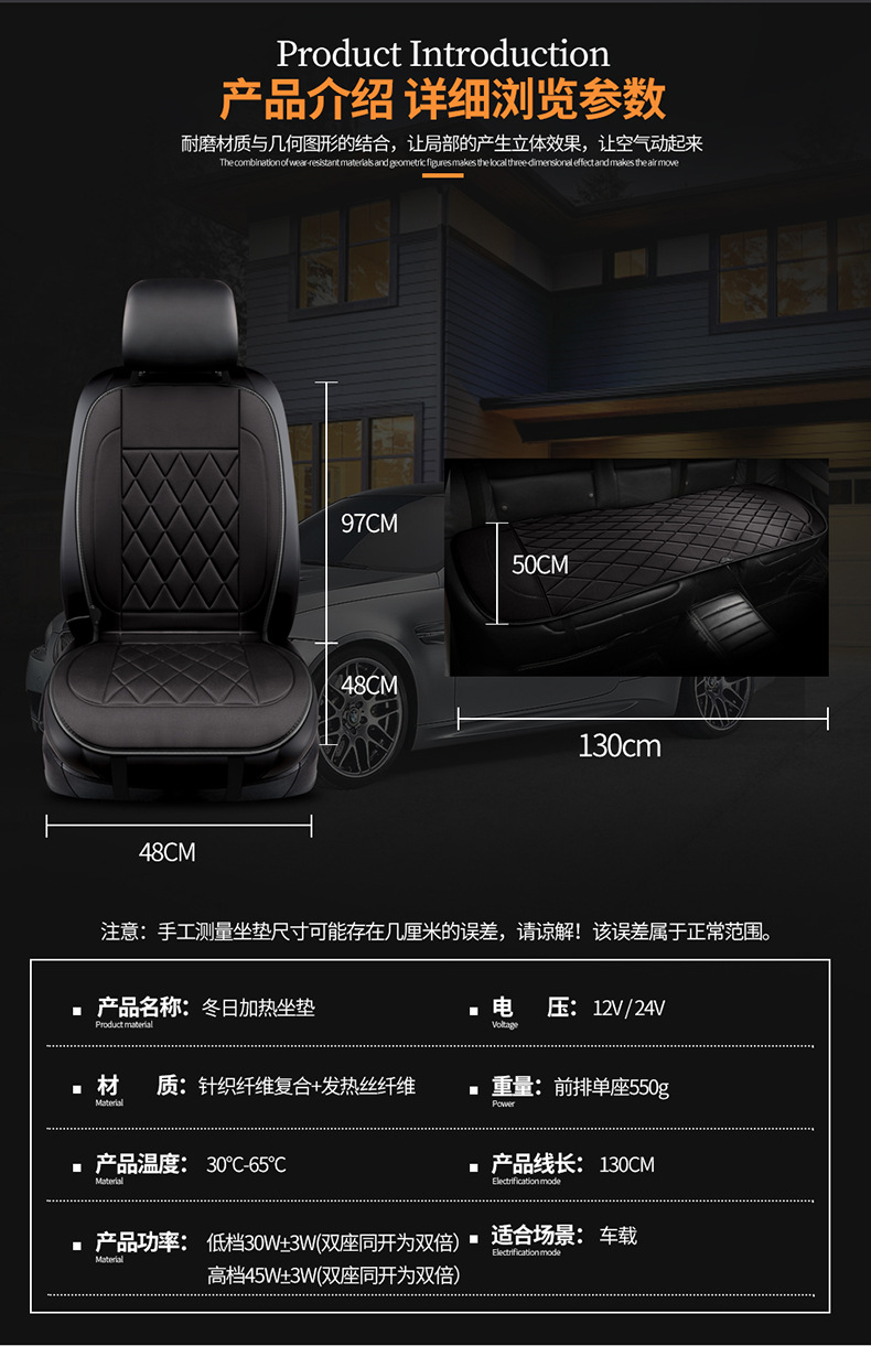 Winter Seat Cushion Car Rear Heated Seat Cushion Car Electric Heated Rear Seat Cushion Car Rear Electric Heating 12V