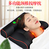 multi-function Massage pillow cervical vertebra Massager Neck Waist Shoulder whole body Electric Massage instrument household gift