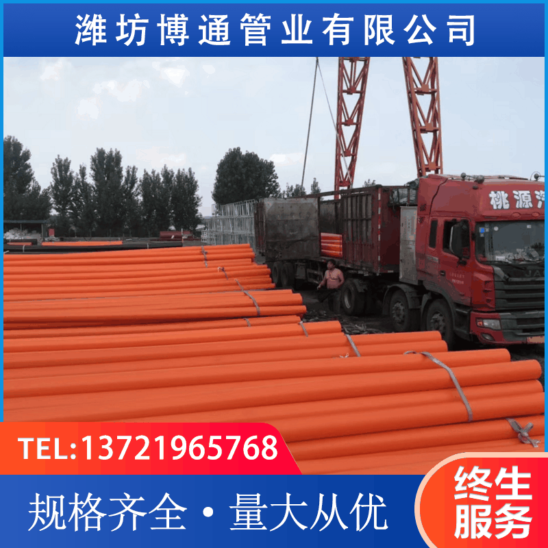 厂家定制工程用mpp电力管穿线管PE管埋地式电力管穿线管