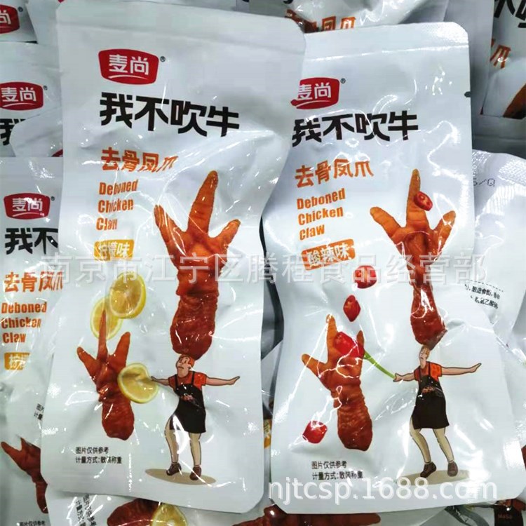 微信图片_20201129113347