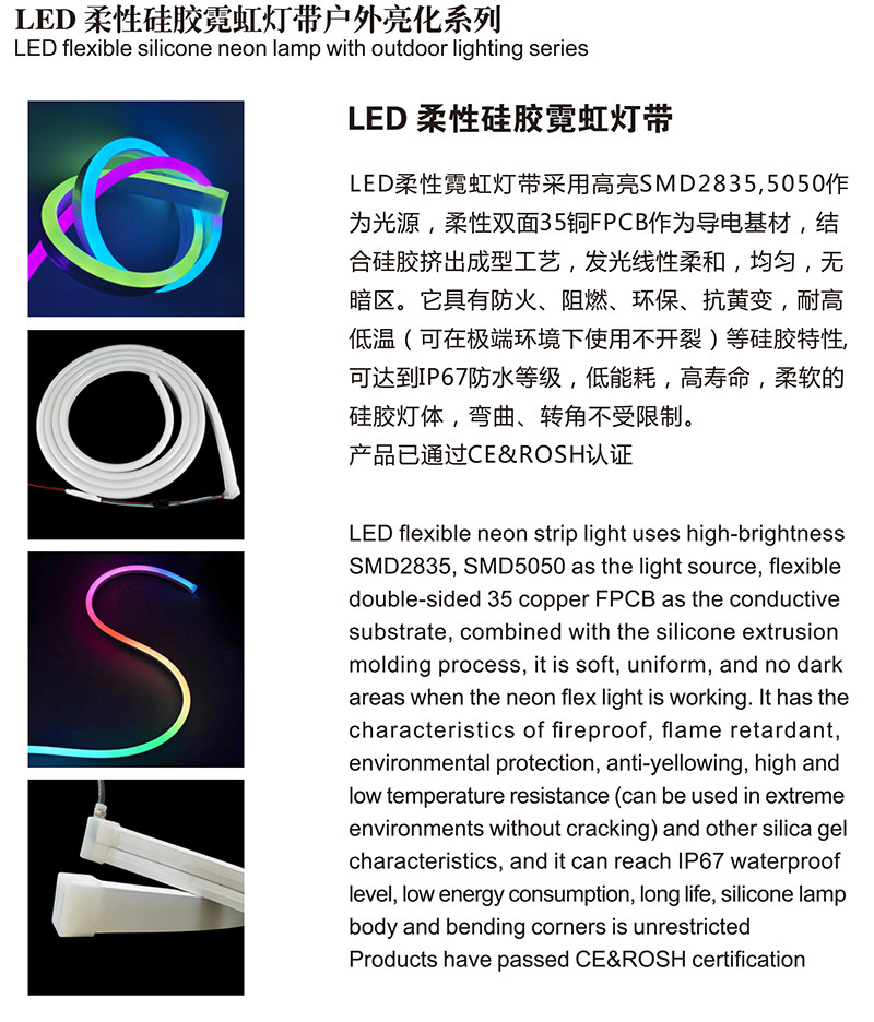 源头厂家LED霓虹灯带6*12mm硅胶挤出12V 24V低压任意裁剪霓虹灯条-阿里巴巴