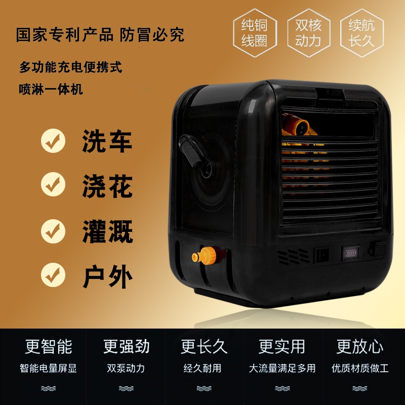 12V家用便携式充电水泵喷淋浇花浇菜水泵打药喷雾抽水无线洗车机