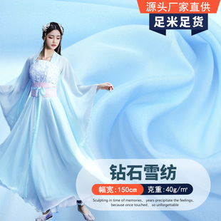 �ʯѩ�� ͸�����zѩ���W������ �ļ����L�h�����·����ȹ�Ӳ���