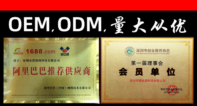 M8详情_01.jpg