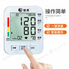 Genial Upper Arm Electronics Sphygmomanometer fully automatic Measuring instrument Arm Blood pressure Measuring instruments gift OEM