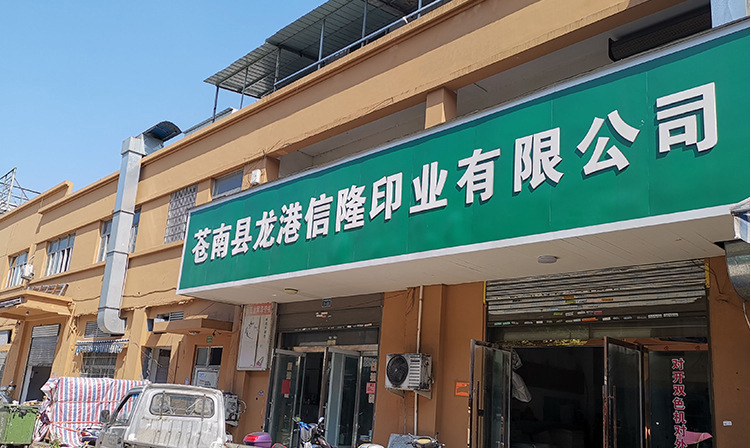 QQ截图20200422103450