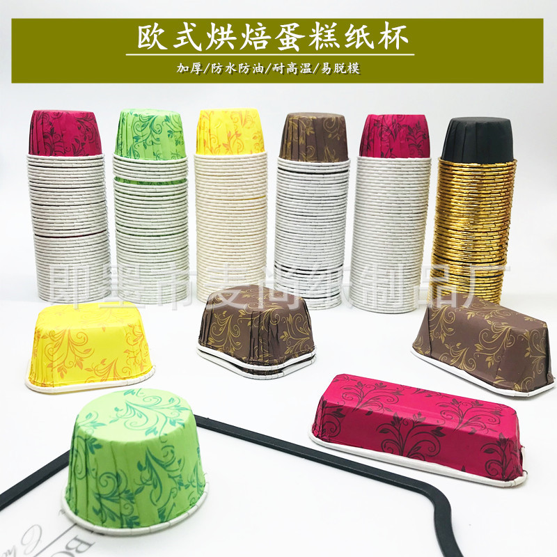 Taza de papel para hornear cuadrada película grande, mediana y pequeña Impermeable resistente a altas temperaturas taza de papel de pastel de pan de aceite titular de papel