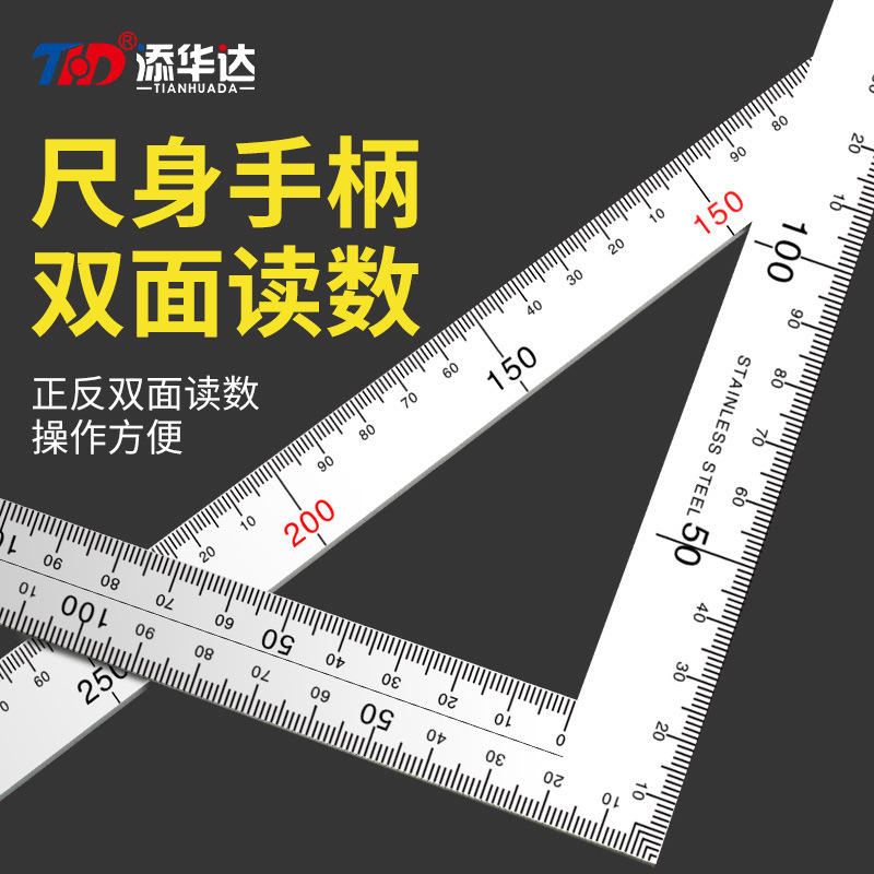 铝合金三角尺大号角尺90度直角尺绘图划线高精度木工工具 询价 阿里巴巴
