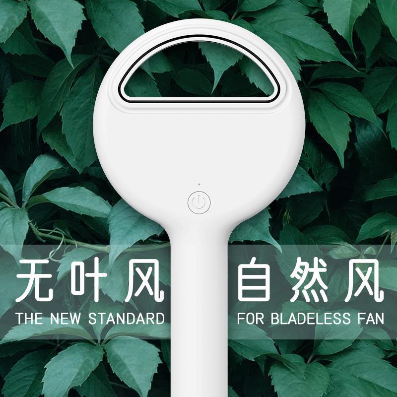 Portable New Student USB Mini Hand-held Leafless Fan Can Be Customized Desktop Hand-held Leafless Fan