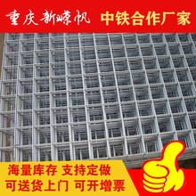 重庆厂家直销建筑网片镀锌钢丝网框架隔离栅仓库防护网