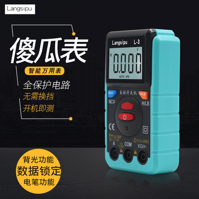 智能自动量程万用表防烧 傻瓜式一键测量高精度手持厂家批发|ms