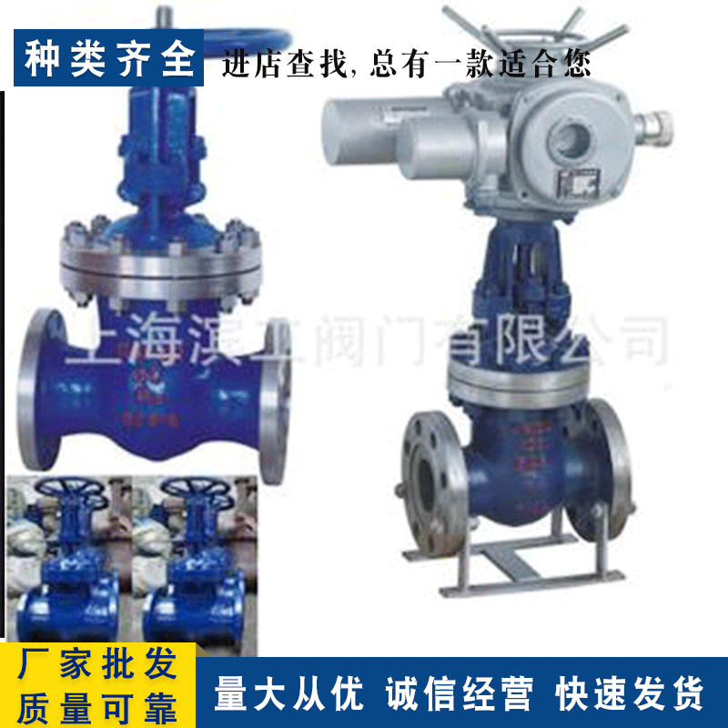 上海高温珞钼钢闸阀Z41Y 高压珞钼钢闸阀 珞钼钢闸阀 法兰闸阀