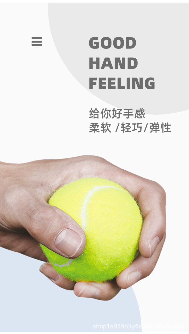 手机详情4-网球_06.jpg