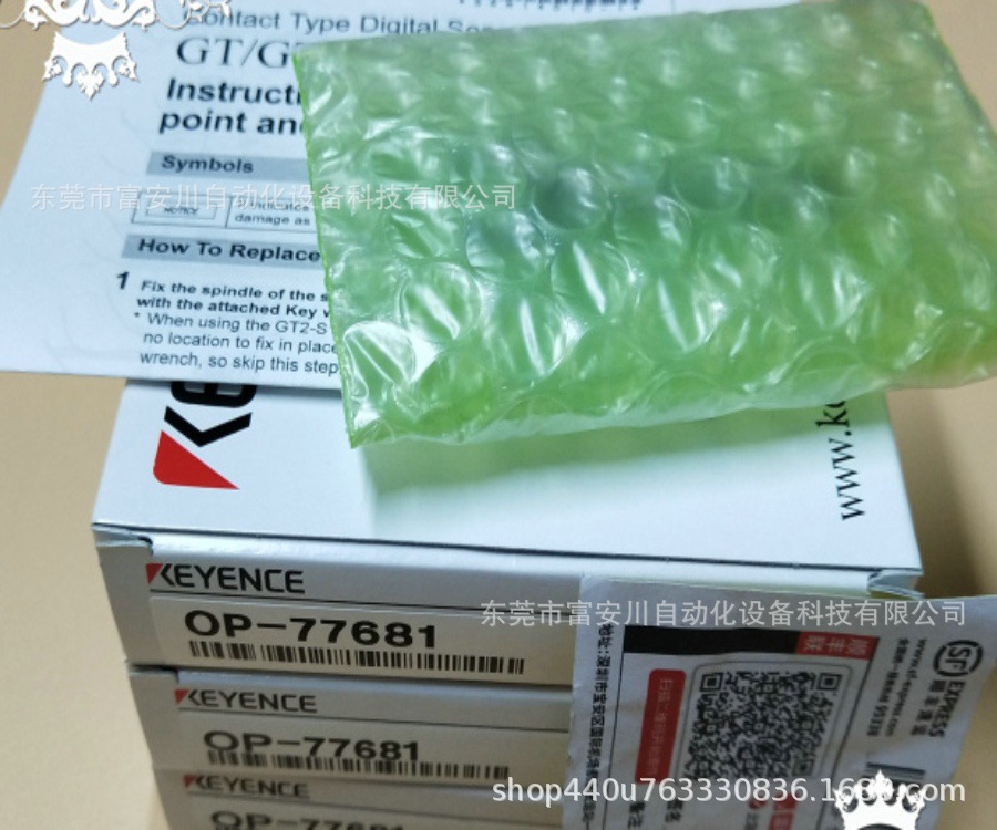 全新原装KEYENCE基恩士 OP-77687  高精度数字传感器现货实拍议价