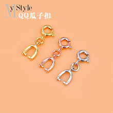 925纯银 吊坠扣头QQ扣瓜子扣水晶珍珠珍珠吊坠扣 手工diy空托配件