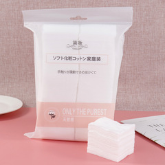 新款天然全棉化妝棉 1000片袋裝柔和濕敷棉 薄款一次性卸妝棉批發