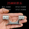 Double -wire 25 supporting stainless steel fast -pressed bow head slingshot duplex nesting slingshin accessories
