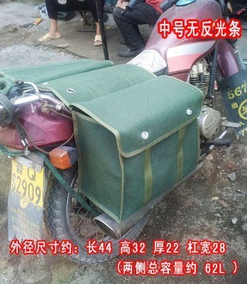 邮包帆布快递包摩托车电动车自行车踏板车后座驮包挂包侧边