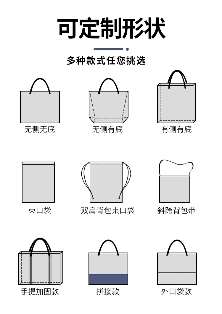 阿里巴巴帆布袋_11