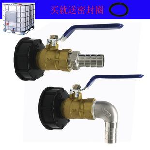 ���QIBC��Ͱ������^S60*6�ֽz�S�~�y�T���yܛ�ܽ�20 25 ����