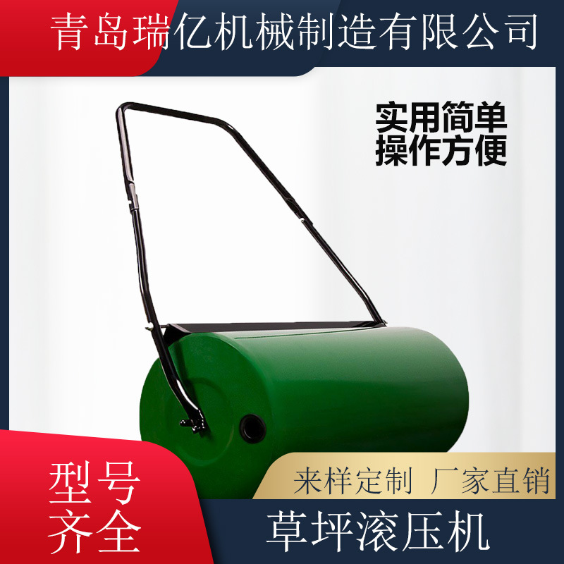 生产厂家直供草坪滚筒花园草坪草地压平滚筒花园工具草坪草碾子