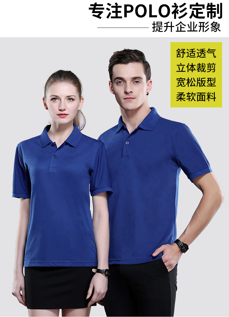 Polo homme - Ref 3442891 Image 25