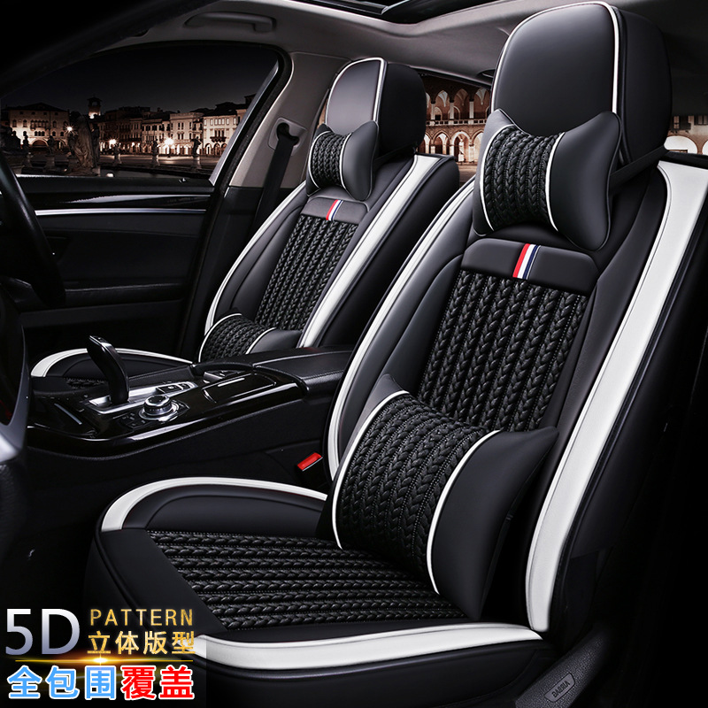 Car seat cover 2017 new Baojun 310 510 560 630 330 Four Seasons special full foreskin cushion