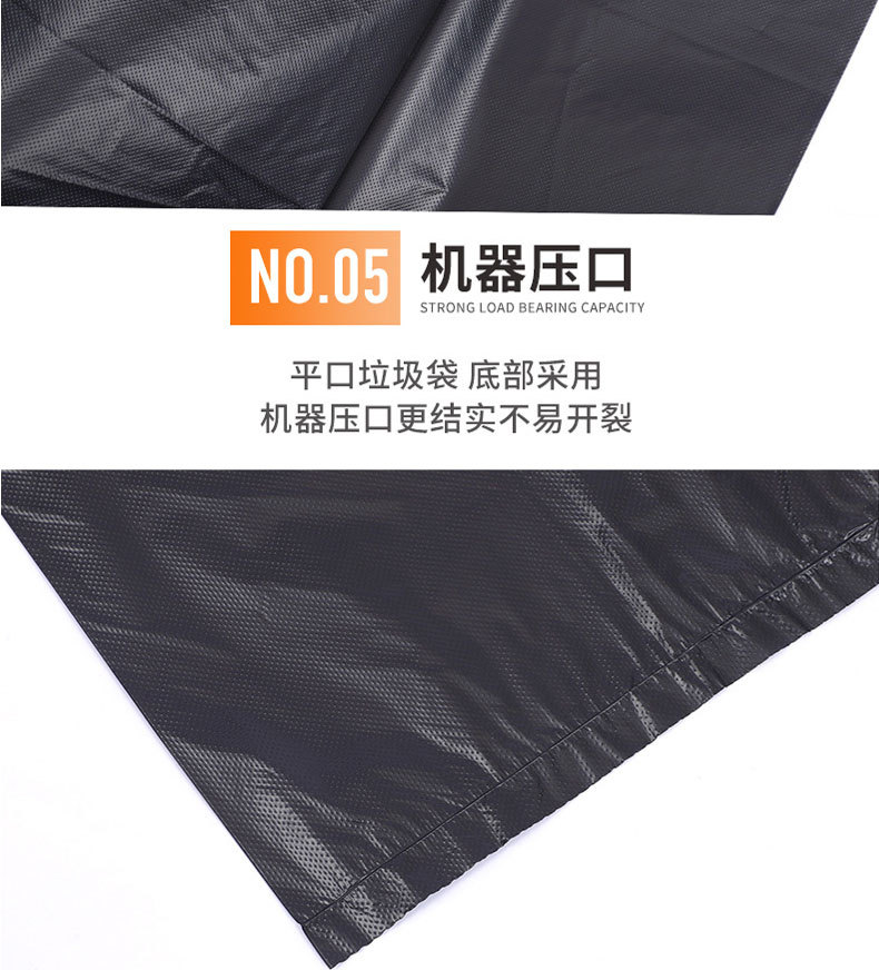 物业垃圾袋-0910-详情_16
