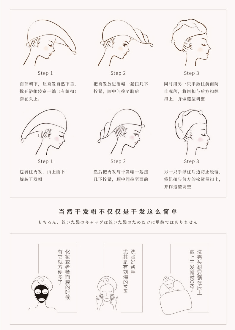 厂家直销珊瑚绒浴帽加厚柔软吸水速干成人发帽蝴蝶结简约款详情10