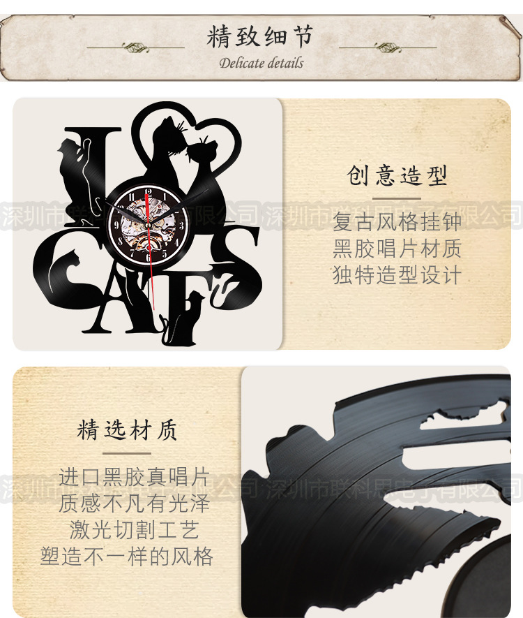 新一群猫黑胶挂钟_13.jpg