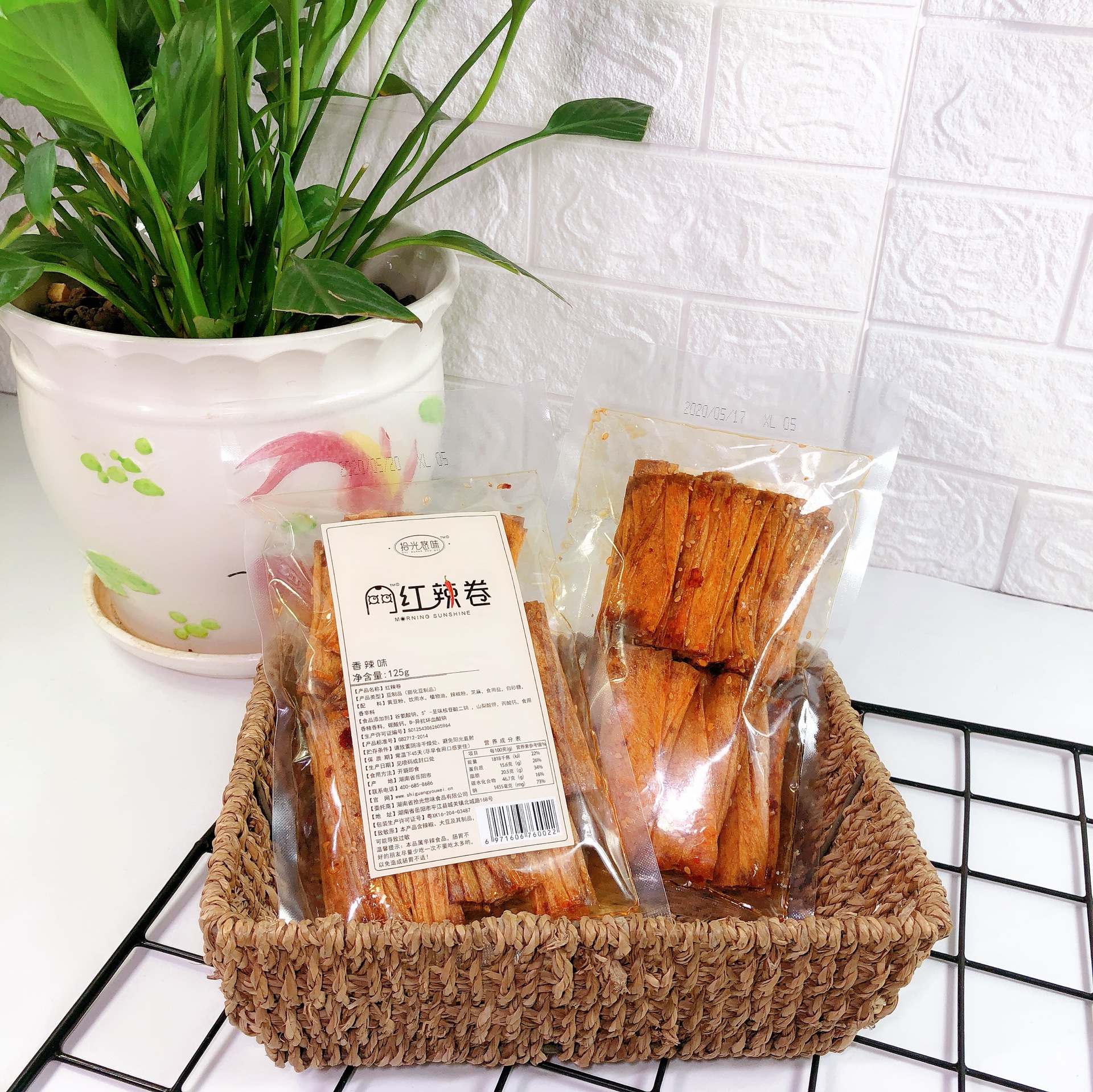 微信图片_20200526122111