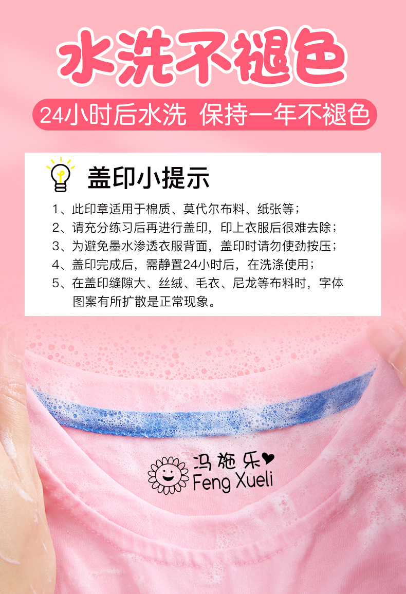 印章_03
