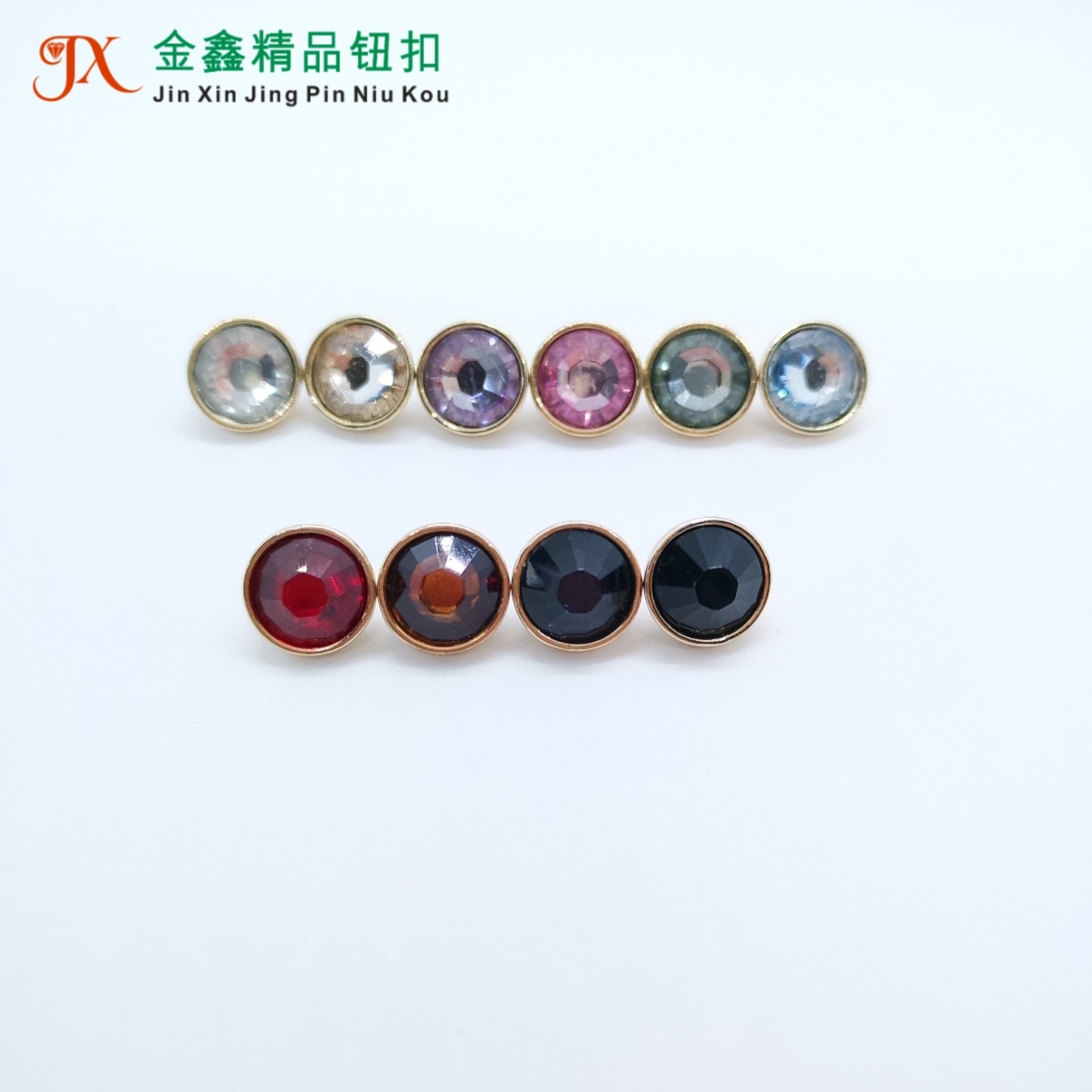 金鑫厂家直销JX105多色树脂合金组合高脚衬衫扣 品质保证价格优惠